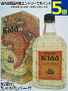 【在庫限りの衝撃価格!】 喜界島酒造 キャプテンキッド 樽熟成 黒糖焼酎 43度 720ml
