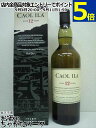 カリラ 12年 正規品 43度 700ml