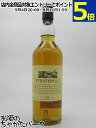 ストラスミル 12年 (UD花と動物) 43度 700ml