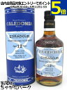エドラダワー 12年 カレドニア アンチルフィルタード 46度 700ml