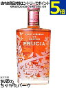 プルシア プラムリキュール 正規品 15度 700ml