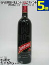 デュボネ ルージュ 14.8度 750ml ■イギリス女王の愛飲だったお酒
