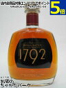 1792 スモールバッチ (レッドネック) 46.85度 750ml (旧:リッジモント リザーヴ)