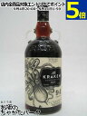 クラーケン ブラックスパイスド ラム 47度 750ml