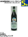 フェルネ ブランカ メンタ 28度 700ml