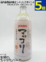 【マッコリ】JINRO 眞露 (真露) マッコリ ペットボトル 1000ml