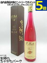 ミクロ リキュール ド ローズ 20度 700ml