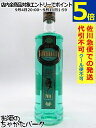 アブサン (チェコ) 70度 500ml【佐川急便で発送】【代引不可】【クール便不可】 【クール便との同梱不可】
