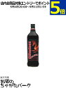 オルデスローエ ドラッフェンブルート 正規品 21度 700ml