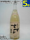 八鹿酒造 銀座のすずめ 琥珀 樽熟成 1800ml