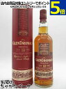 【旧ボトル】 グレンドロナック 12年 オリジナル オールシェリー 並行品 43度 700ml