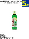 オルデスローエ ヴァルトマイスター(ハーブ) 16度 700ml