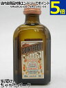 コアントロー ホワイトキュラソー ミニチュア 40度 50ml