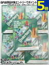 ウンダーベルク 44度 20ml×15本セット (ウンダーベルグ)
