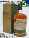 グレンギリー 12年 並行 48度 700ml