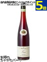 アルザス リキュール フレーズ (いちご) 20度 700ml