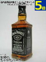 【ハーフサイズ】 ジャックダニエル ブラック 正規品 40度 350ml