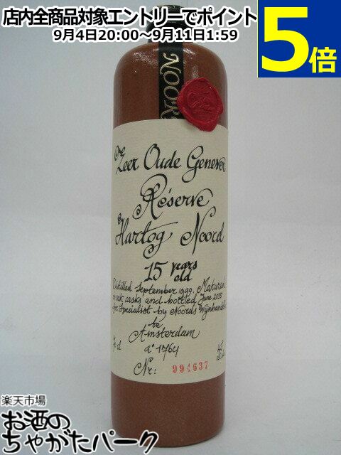 ノールズ (ノールド) オードジュネヴァ 15年 正規品 42度 700ml