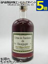 ジャン フィリップ マルシャン クレーム ド フランボワーズ ド ブルゴーニュ 正規品 (ボニリ) 18度 700ml