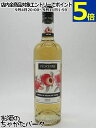 ヴェドレンヌ クレーム ド ペシェ (桃) 15度 700ml