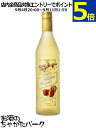 キングストン ホワイトピーチ 24度 700ml