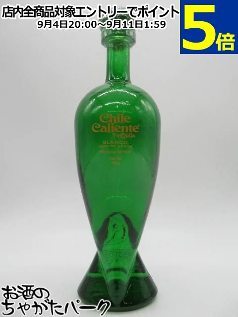 チリ カリエンテ ブランコ グリーン 750ml ■インパクトなボトルで大人気