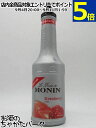 【ピューレ】 モナン ストロベリー フルーツピューレ フルーツミックス シロップ 1000ml