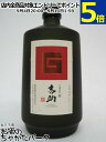 【焼酎祭り1680円均一】 霧島酒造 吉助 赤 芋焼酎 25度 720ml