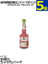 グライツァー エルドベア ザーネ (イチゴ&クリーム) 15度 500ml