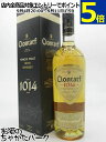 コロンターフ (クロンターフ) 1014 シングルモルト 箱付き 正規品 40度 700ml