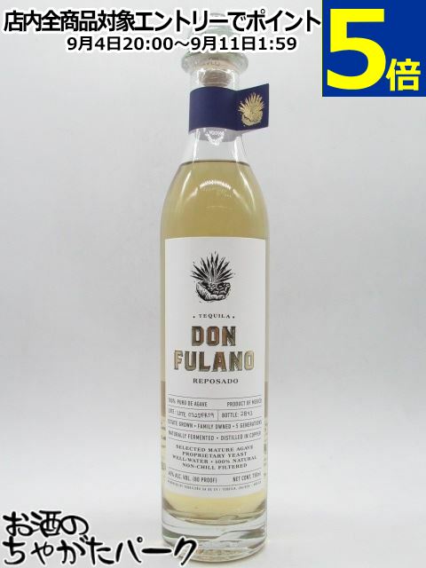 ドンフラノ レポサド 40度 750ml