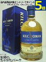 キルホーマン マキヤーベイ 並行品 46度 700ml