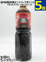 倉敷鉱泉 フクスケ お好みソース 1000ml (1L)