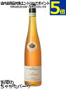 アルザス リキュール アプリコット 30度 700ml