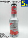 モナン ストロベリー フルーツピューレ フルーツミックス シロップ 500ml