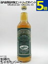 ネヴィス デュー 正規品 40度 700ml ■ベンネヴィスが作る旨スコッチ
