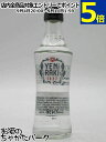 イエニ ラク ミニチュア 45度 50ml