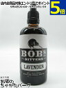 ボブズ ビターズ ラベンダー 30度 100ml