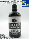 ボブズ ビターズ チョコレート 30度 100ml