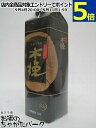 雲海酒造 日向木挽 (ひゅうがこびき) 黒麹 紙パック 芋焼酎 25度 1800ml