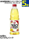 タカラ 本みりん ペットボトル 1L 1000ml