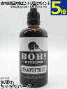 ボブズ ビターズ グレープフルーツ 30度 100ml