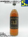 マルス 3&7 (スリー アンド セブン) 720ml