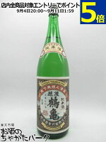 【在庫限りの衝撃価格!】 越後鶴亀 純米酒 1800ml