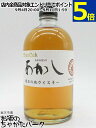 江井ヶ嶋酒造 ホワイトオーク あかし ブラック ブレンデッド 40度 500ml