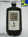 霧島酒造 吉助 白 芋焼酎 25度 720ml