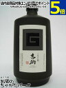 霧島酒造 吉助 黒 芋焼酎 25度 720ml