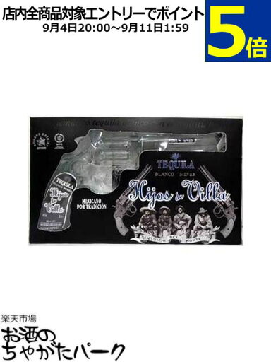 【ミニサイズ】 ヒオス デ ヴィラ リボルヴァー ブランコ 200ml (イホス デ ヴィジャ) 【ミニサイズ】 ヒオス デ ヴィラ リボルヴァー ブランコ 200ml (イホス デ ヴィジャ)