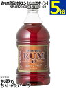 ドーバー ラム ダーク ペットボトル 45度 1800ml ■リキュール規格になりました。