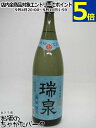 瑞泉酒造 瑞泉 青龍 3年古酒 泡盛 30度 1800ml